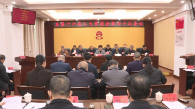 黄海任丰顺县人民政府副县长