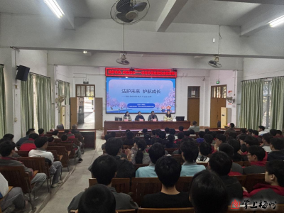 法护青春成长路！乐育中学学子沉浸式学 “两法”