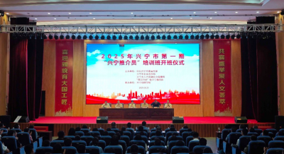 收获满满！兴宁市第三期“兴宁推介员”专题培训班圆满结束