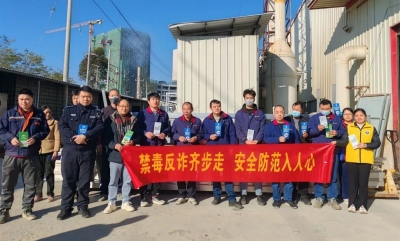 禁毒反诈防走私，蕉岭这场活动直接开到了生产线上！ 