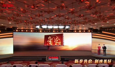 深圳参与共创！总台首部精品短剧《奇迹》亮相CCTV-1黄金档