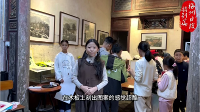 小小文旅推荐官：兴宁非遗版画