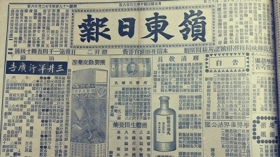 林伦伦 | 岭东人文的“老调”重弹