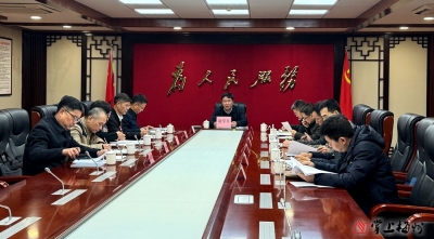 全市春节、元宵期间烟花爆竹禁燃限放工作推进会召开：推动“禁燃限放”管到位见实效