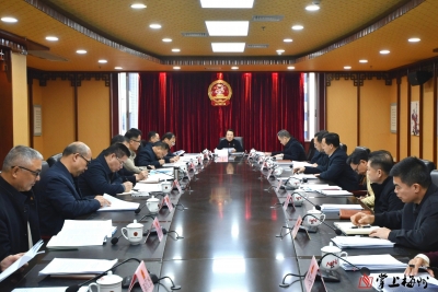 市人大常委会召开党组会议和2025年度民主生活会会前学习研讨会暨理论学习中心组学习会