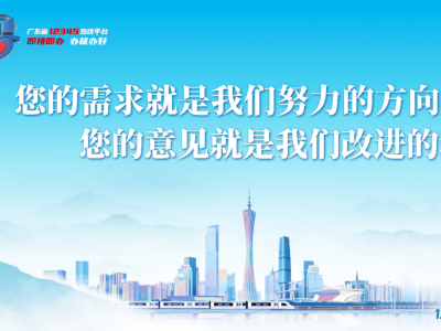 梅州12345升级“即接即办”！“梅好捷办”小程序扫码即达