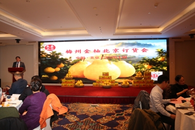 线上线下累计销售金柚约40万斤！市驻京联络处与北京梅州企业商会联动助推梅州金柚进军首都市场