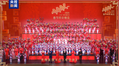 新春乐章！中央广播电视总台《2026年春节联欢晚会》奏响吉祥欢歌