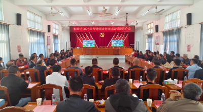 兴宁市坭陂镇召开2026年乡情座谈会