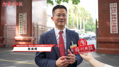 两会声音丨 梅州市政协委员陈南辉：构建“引育留用”全链条体系，夯实梅州教育强市师资根基