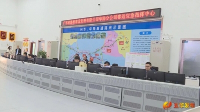 假期进入后半程，五华高速迎来错峰返程小高峰