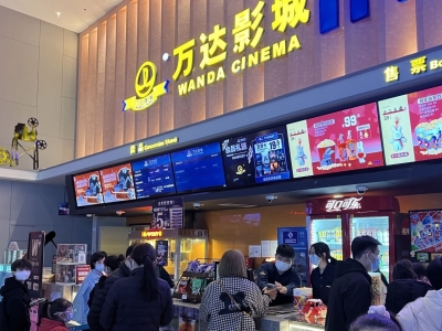 “电影+”多元体验！2026年梅州电影联动其他行业促消费活动2月9日启动