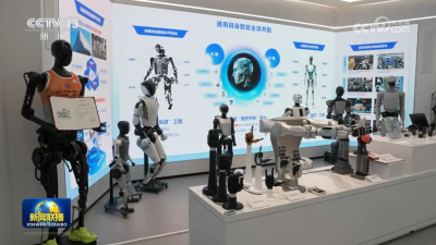 在中国式现代化征程上建功立业——习近平总书记在北京市考察时的重要讲话引发干部群众热烈反响