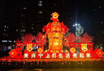 兴宁迎春花灯，璀璨点亮！