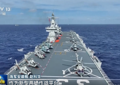 视频丨习近平主席春节前夕慰问部队引发全军官兵热烈反响
