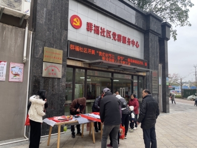 翰墨迎春送温暖！梅江区金山街道开展系列文化惠民活动