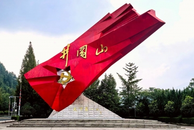 黄纯斌 | 井冈客韵映红魂