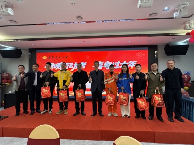 情暖劳动者 欢喜过大年！梅州举行2026年新春慰问一线职工团圆晚宴