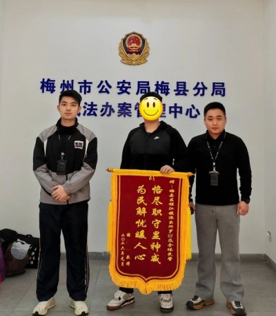 男子与人合伙做生意，对方竟携款失联！幸好他们出手...