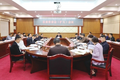 丰顺县委常委会（扩大）会议召开：听取各镇（场）党委书记及县直有关党工委书记抓基层党建工作述职