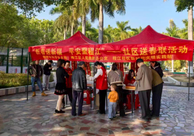 梅江区西郊街道各社区开展迎新春系列主题活动