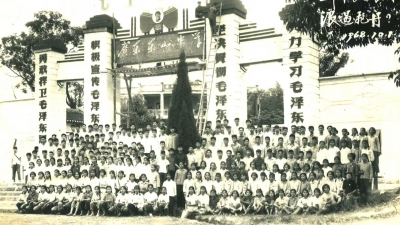 罗活活 | 广东梅县东山中学纪事（五）：特别时期的校园生活