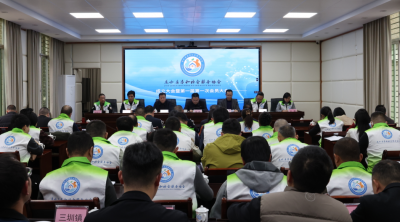 蕉岭县昌和社会服务协会成立，服务社会治理工作！