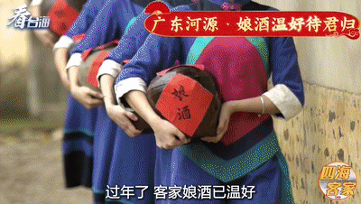 台湾乡亲，原乡唤你回家过年啦！