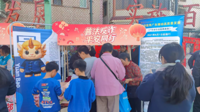 梅州市司法局、梅江区司法局联合多部门开展“星耀西郊•春满更楼”活动