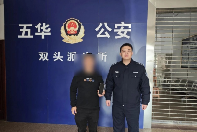 “警”色常驻，平安在“握”：五华公安用坚守写下春节最美“敬业福”