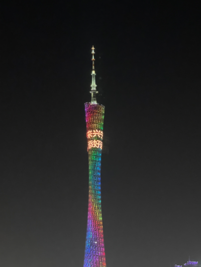 来兴宁上灯，添好运年年！“兴宁上灯”璀璨亮相广州塔