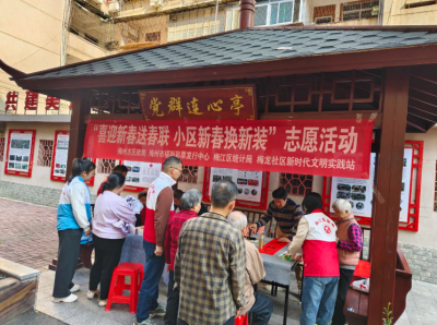 党群连心，欢欢喜喜过大年！梅江区江南街道的“年味儿”浓