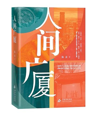 荐读 | 2025年文坛创作回望与盘点：迈向跨界融合的“大文学”时代 