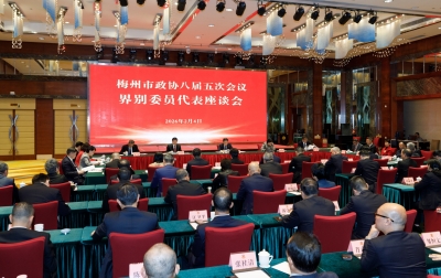 王晖杨朝晖出席市政协八届五次会议界别委员代表座谈会：集思广益 凝聚共识 推动“十五五”实现良好开局