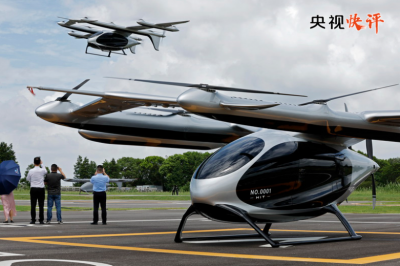 【央视快评】推动我国未来产业发展不断取得新突破