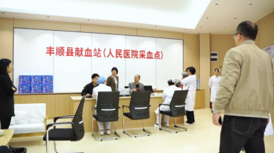 广大医务工作者为“爱”挽袖！丰顺县开展无偿献血公益活动 