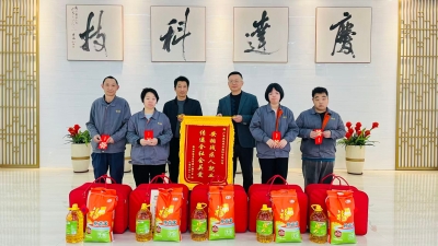 梅县区残联深入重点企业开展春节走访慰问残疾职工活动