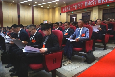 锚定高质量 奋力“闯创干”！兴宁市各界代表委员凝心聚力共绘发展新蓝图