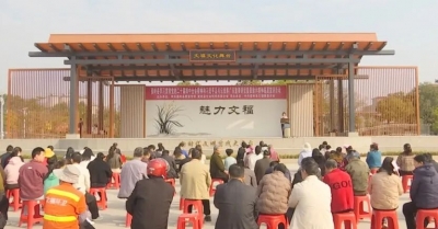 蕉岭县举办学习贯彻党的二十届四中全会精神和习近平总书记视察广东重要讲话重要指示精神基层宣讲活动