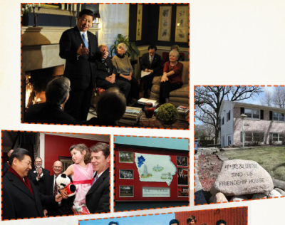 天天学习｜艾奥瓦州“老友记”