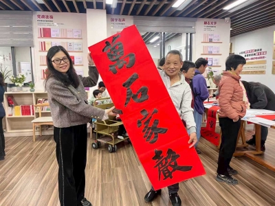 挥毫送福、服务惠民！梅江区三角镇墟镇社区举办新春送春联活动