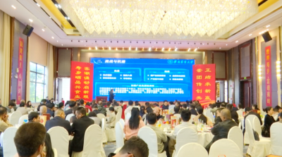 “投资梅州·梅商荟”2026年春节蕉岭县招商推介活动举行