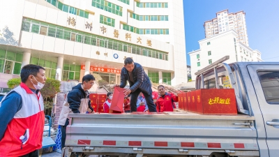 博爱暖客都，温情迎新春！梅州市红十字会启动2026年“博爱送温暖”活动