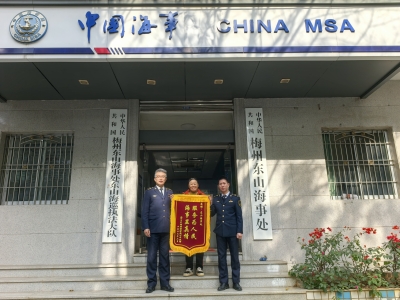 一面锦旗，一份认可！