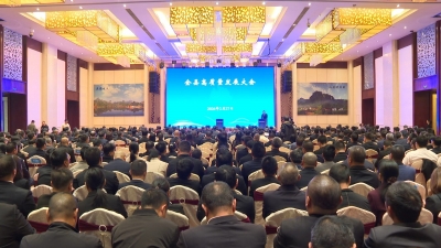 平远县高质量发展大会召开：强制造之基 优服务之能 聚奋进之力 推动平远高质量发展行稳致远