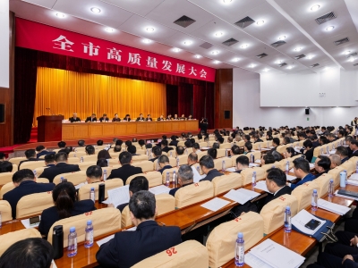 全市高质量发展大会上，各县（市、区）和市直单位代表交流经验共谋发展