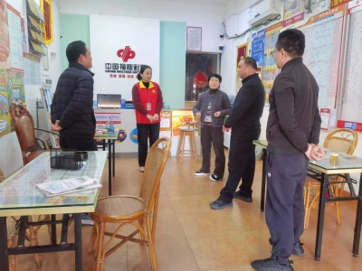 梅州福彩开展春节前专项检查：筑牢安全防线 抓实新规落地