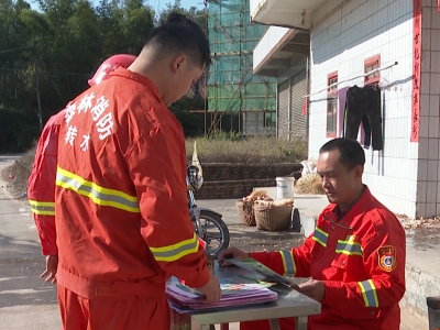 绷紧防火弦，共度平安年！春节假期这些事千万要注意