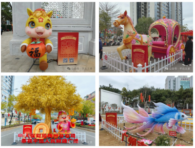 倒计时1天！锁定明晚，平远新春灯会直播璀璨开启！