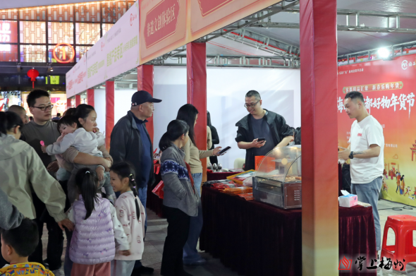 梅州V视丨“梅品惠”年货节启幕！客都好物齐聚万达广场点燃新春消费热